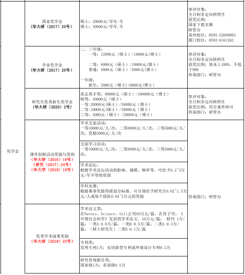 微信图片_20201102135107.png