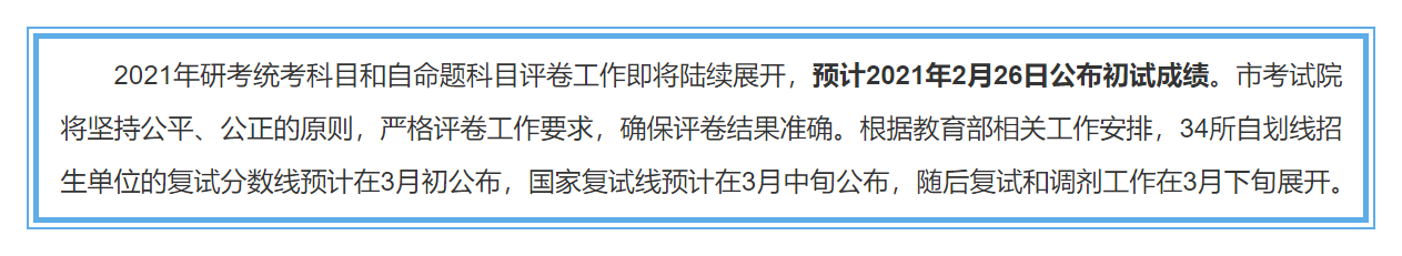 微信图片_20210125175158.png
