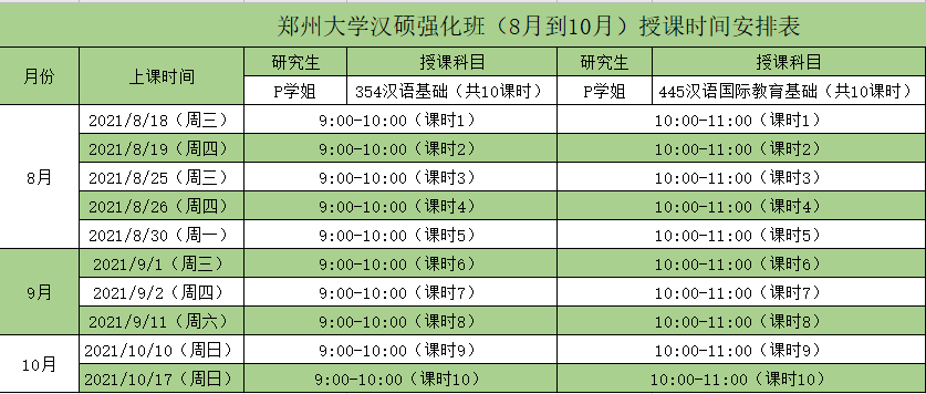 微信图片_20210812174209.png