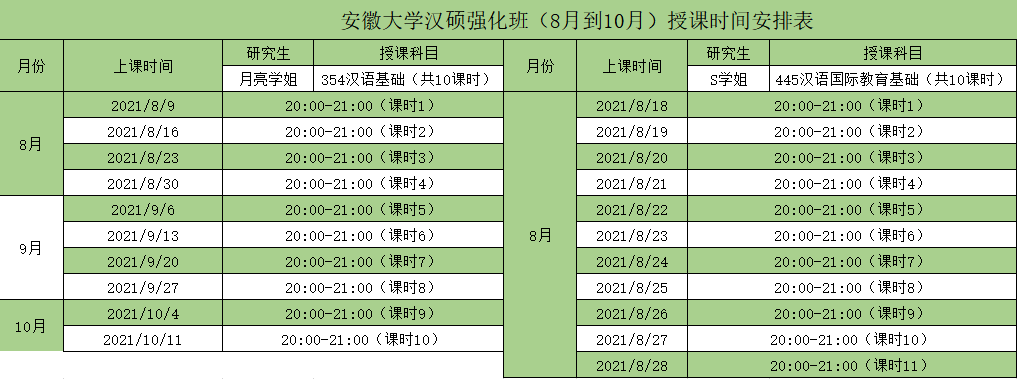 微信图片_20210812174209.png