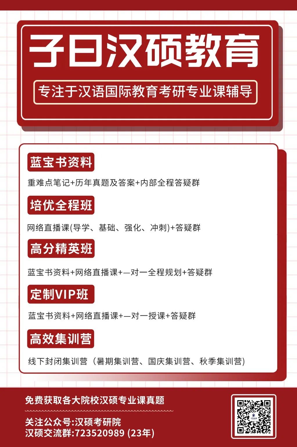微信图片_20220813103211.jpg