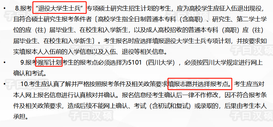 微信图片_20220923101005.png