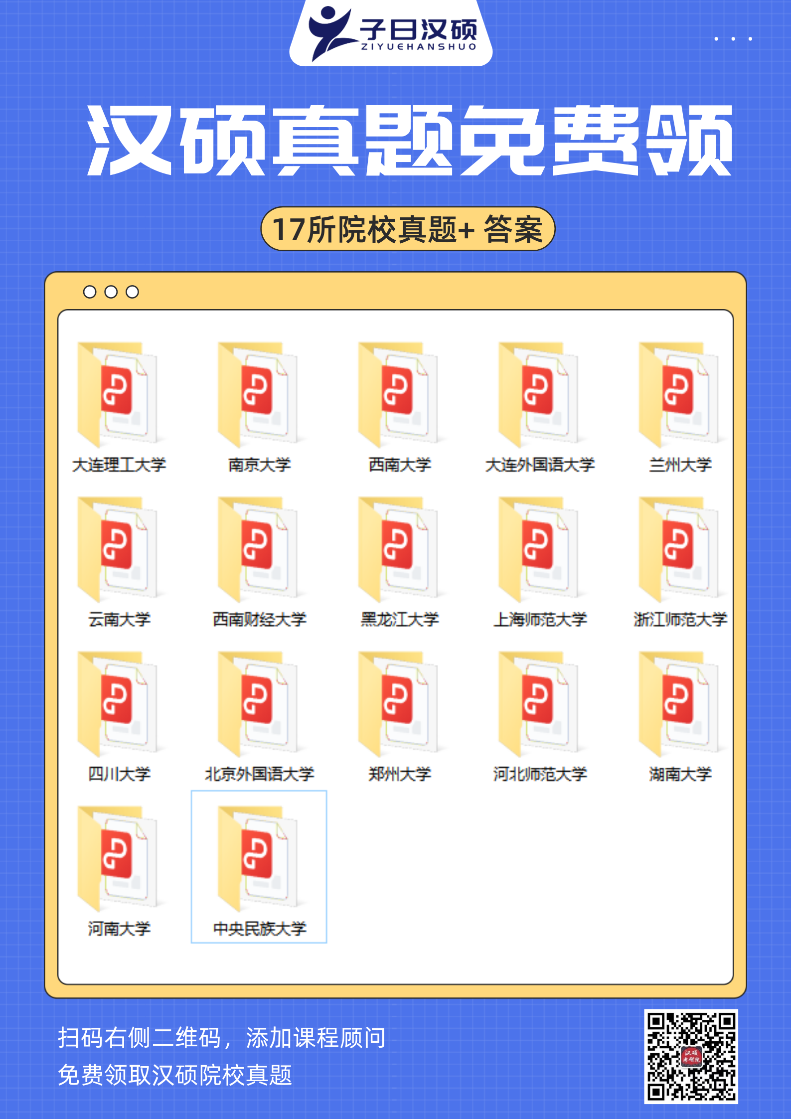 微信图片_20230502115812.png