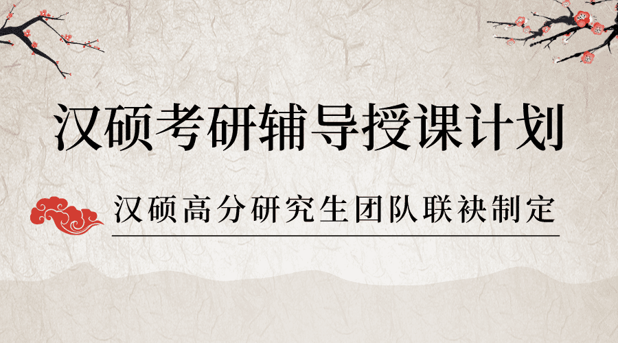 6.8文化遗产日节日宣传中国风横版海报__2023-08-16 18_33_48.png