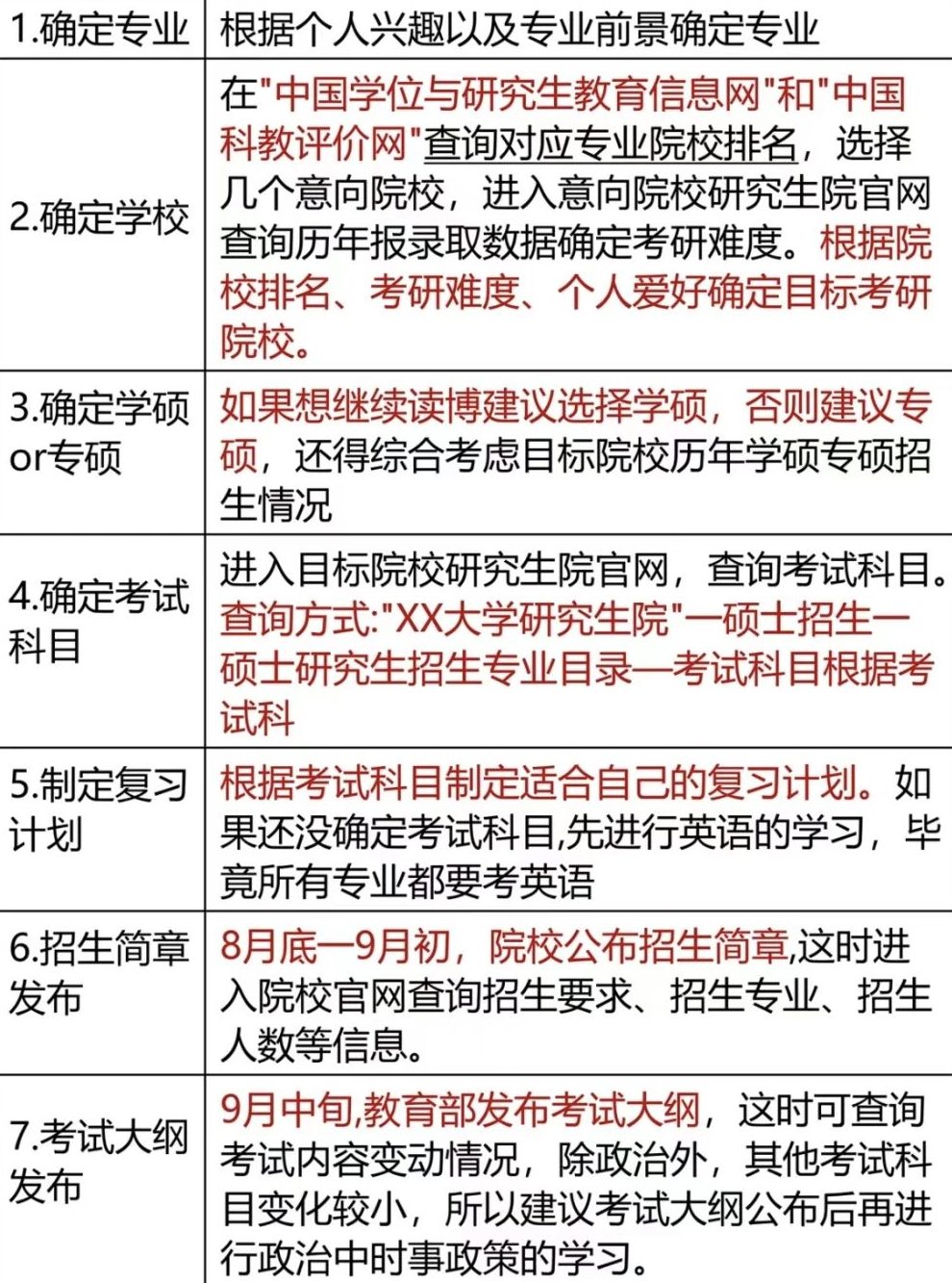 640 (1).png